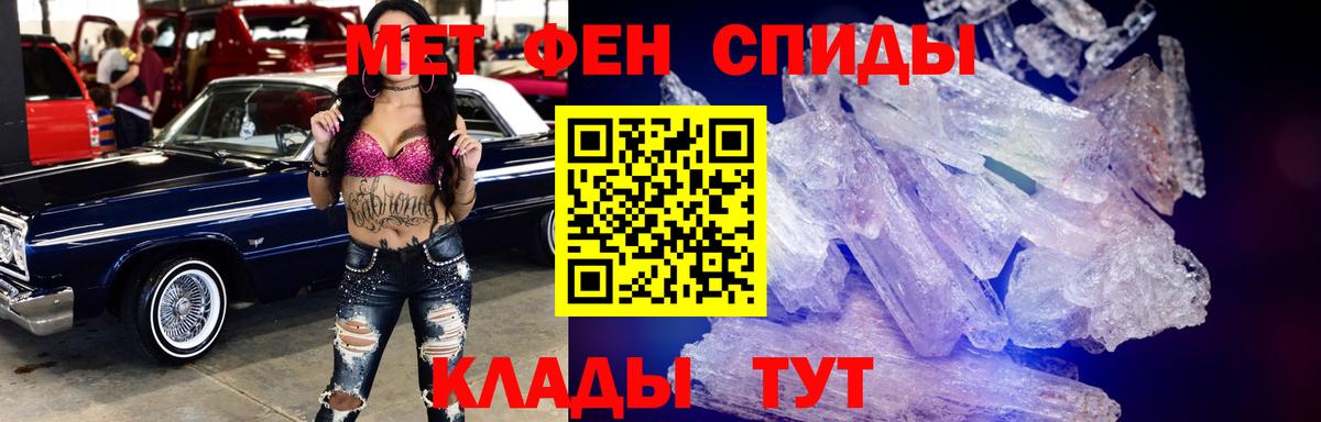 Амфетамин 98% Фурманов