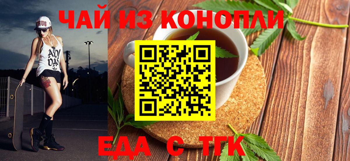 Canna-Cookies марихуана  Вход с VPN  Фурманов 