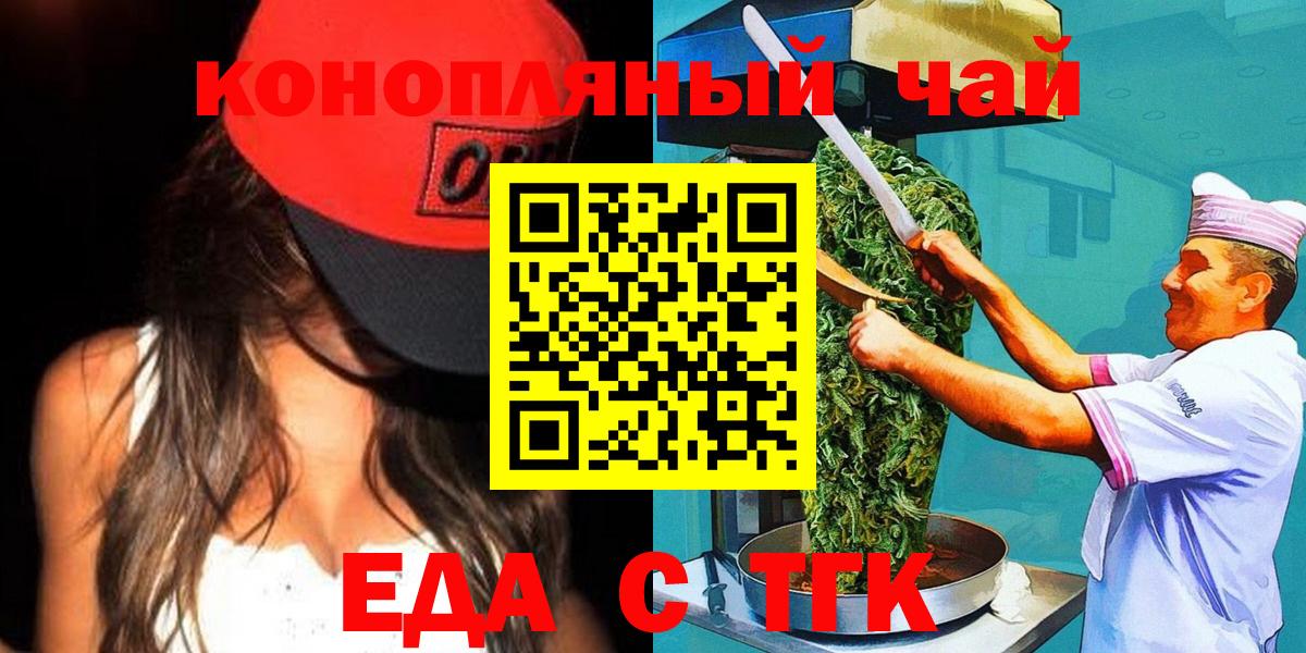 Фурманов  МДМА  Метамфетамин  Вход с VPN  Меф МЯУ МЯУ   Гашиш 