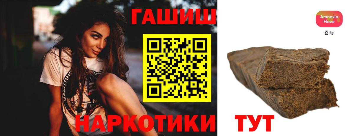 Гашиш Изолятор Фурманов