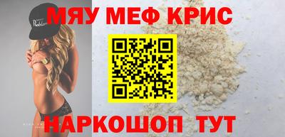 сатива Новодвинск