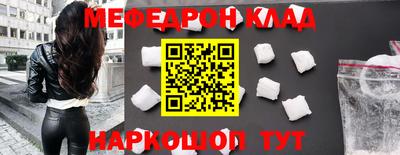 синтетический гашиш Новозыбков