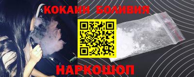 сатива Новодвинск