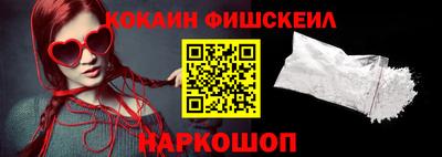 синтетический гашиш Новозыбков