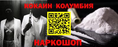 героин Новокубанск