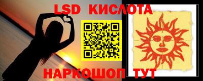 сатива Новодвинск