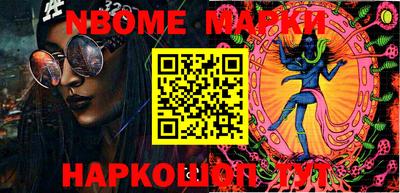 синтетический гашиш Новозыбков