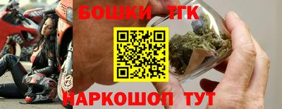 синтетический гашиш Новозыбков
