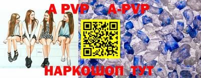 синтетический гашиш Новозыбков