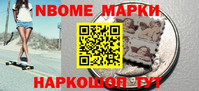 сатива Новодвинск
