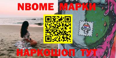 героин Новокубанск