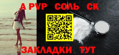 героин Новокубанск