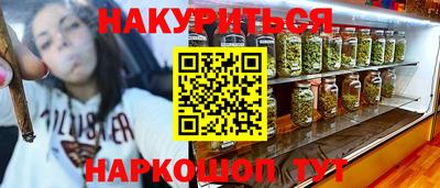 героин Новокубанск