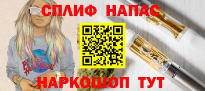 героин Новокубанск