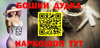 синтетический гашиш Новозыбков