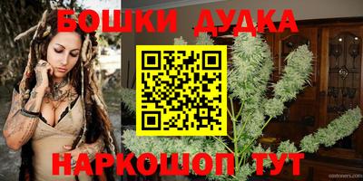 синтетический гашиш Новозыбков