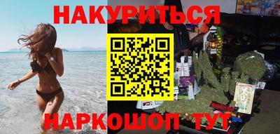 синтетический гашиш Новозыбков