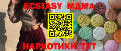 синтетический гашиш Новозыбков