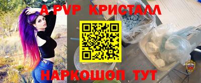 синтетический гашиш Новозыбков