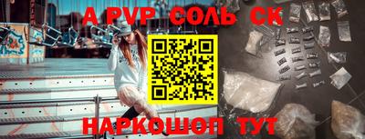 героин Новокубанск