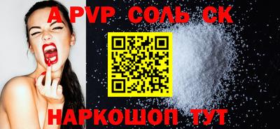героин Новокубанск