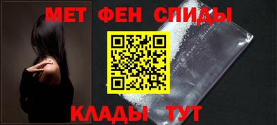 синтетический гашиш Новозыбков