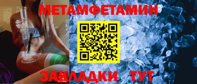 синтетический гашиш Новозыбков