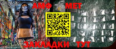сатива Новодвинск