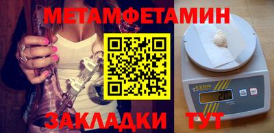 сатива Новодвинск