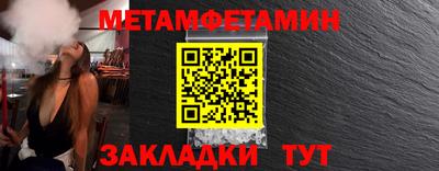 синтетический гашиш Новозыбков