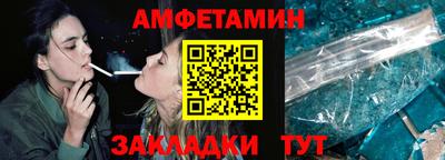 синтетический гашиш Новозыбков