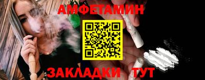 сатива Новодвинск
