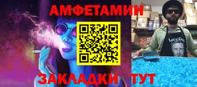 синтетический гашиш Новозыбков
