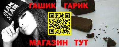 героин Новокубанск