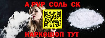 сатива Новодвинск