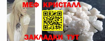 синтетический гашиш Новозыбков