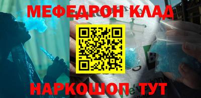 синтетический гашиш Новозыбков