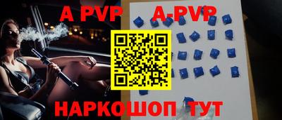 сатива Новодвинск