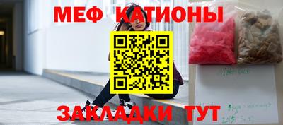 синтетический гашиш Новозыбков