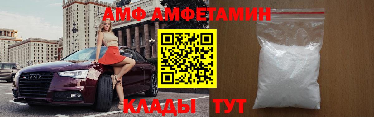 Первитин витя  Первитин  Фурманов  Вход с VPN 