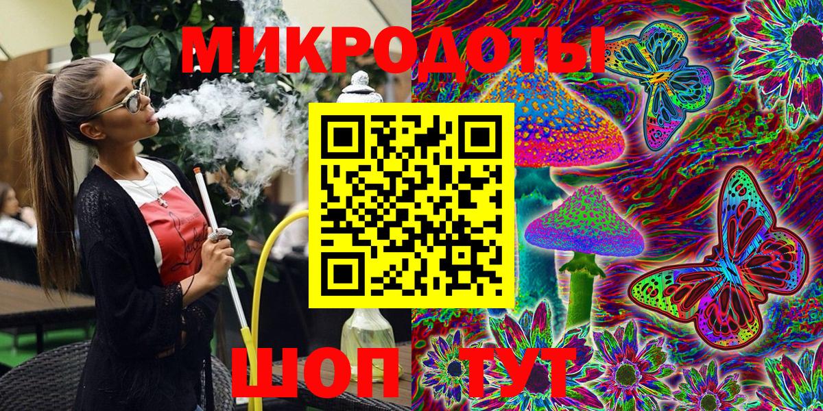 Бутират Фурманов