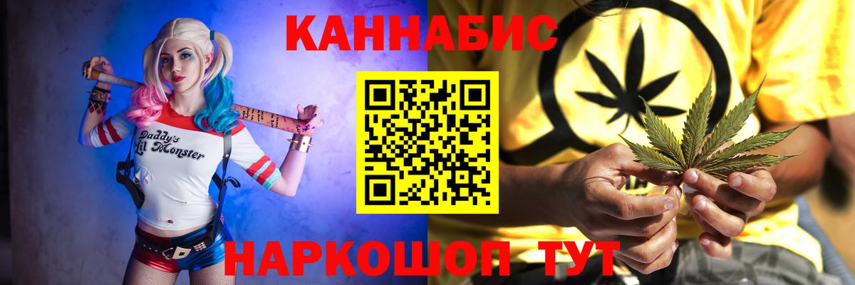Шишки марихуана индика Фурманов